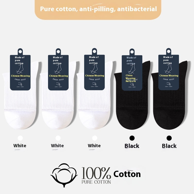 Seamless Socks Men's Pure Cotton Mid-calf Length Socks Autumn And Winter